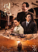 国产v综合v亚洲欧美冫